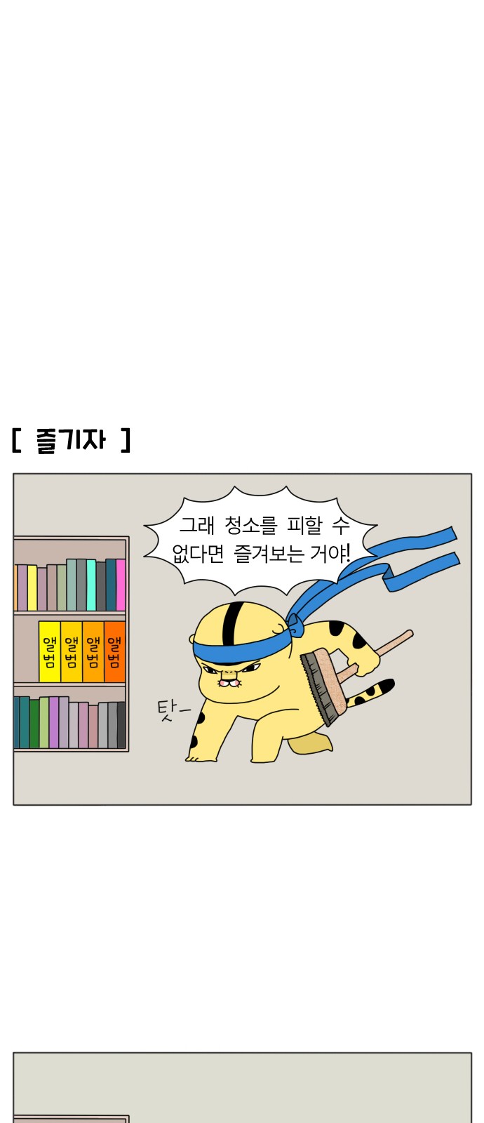 13 페이지