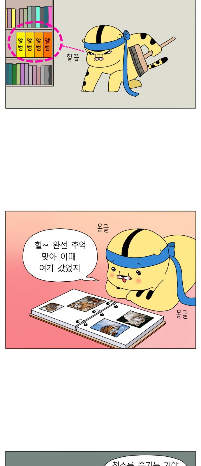 14 페이지