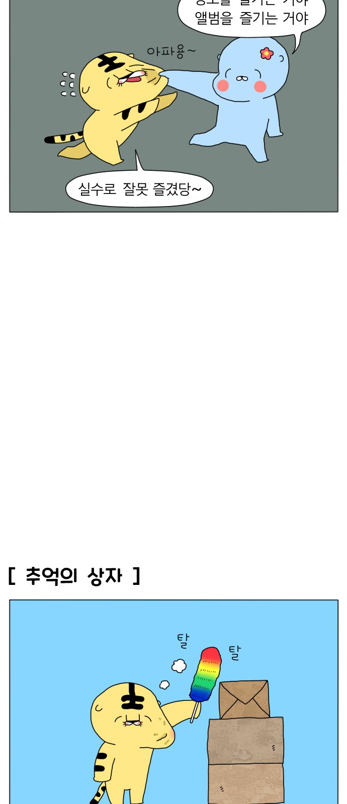 15 페이지