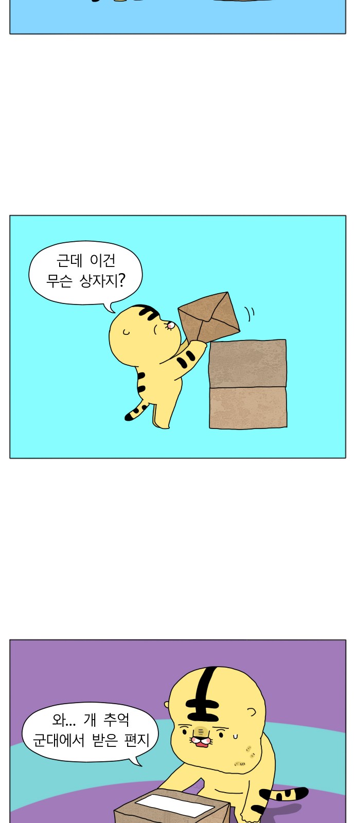 16 페이지