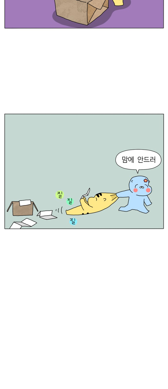 17 페이지
