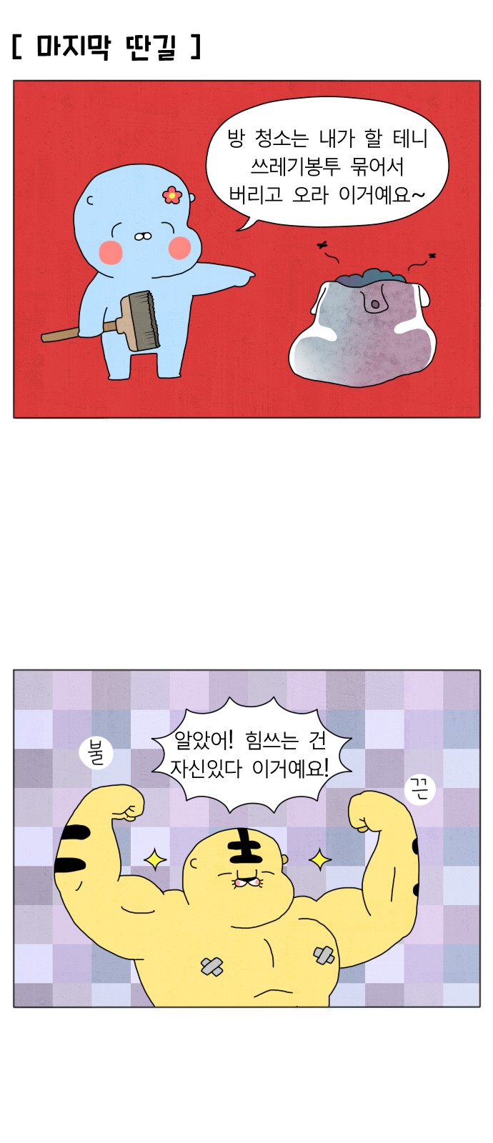 18 페이지