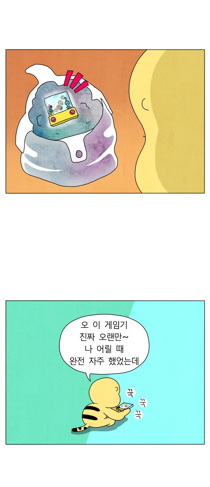 19 페이지