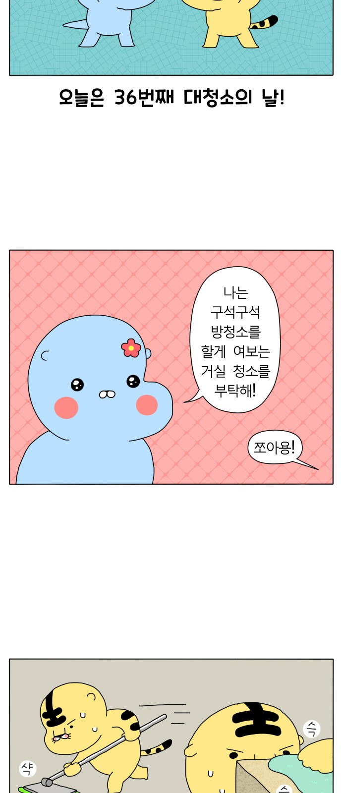 2 페이지