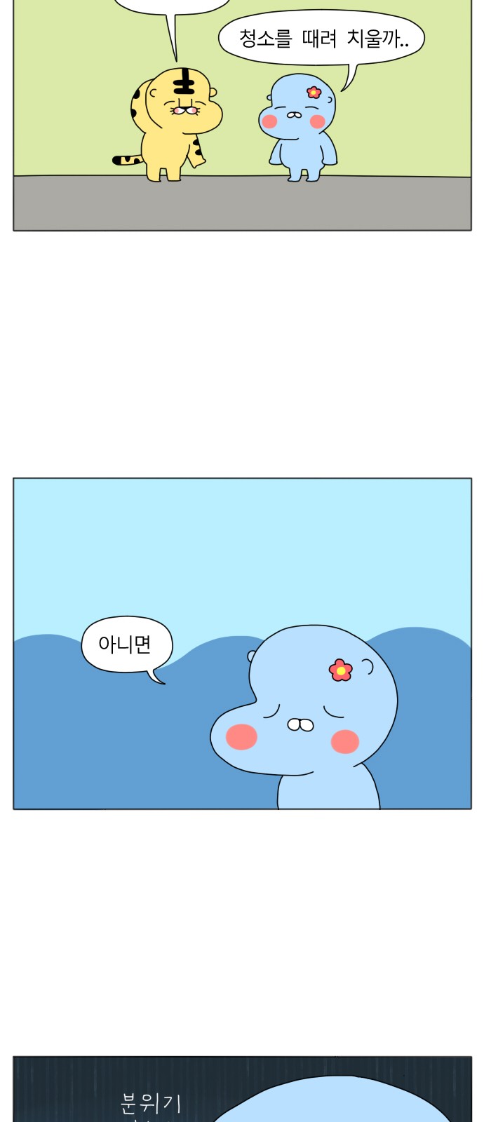 21 페이지