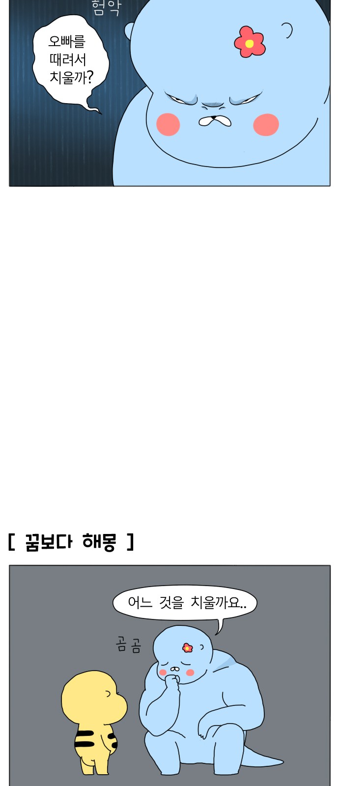 22 페이지
