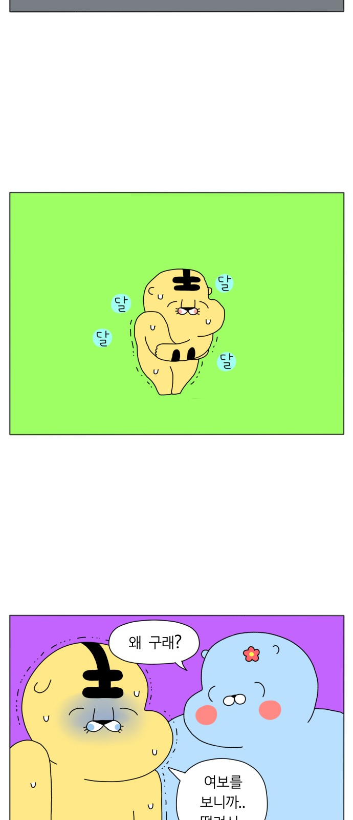 23 페이지