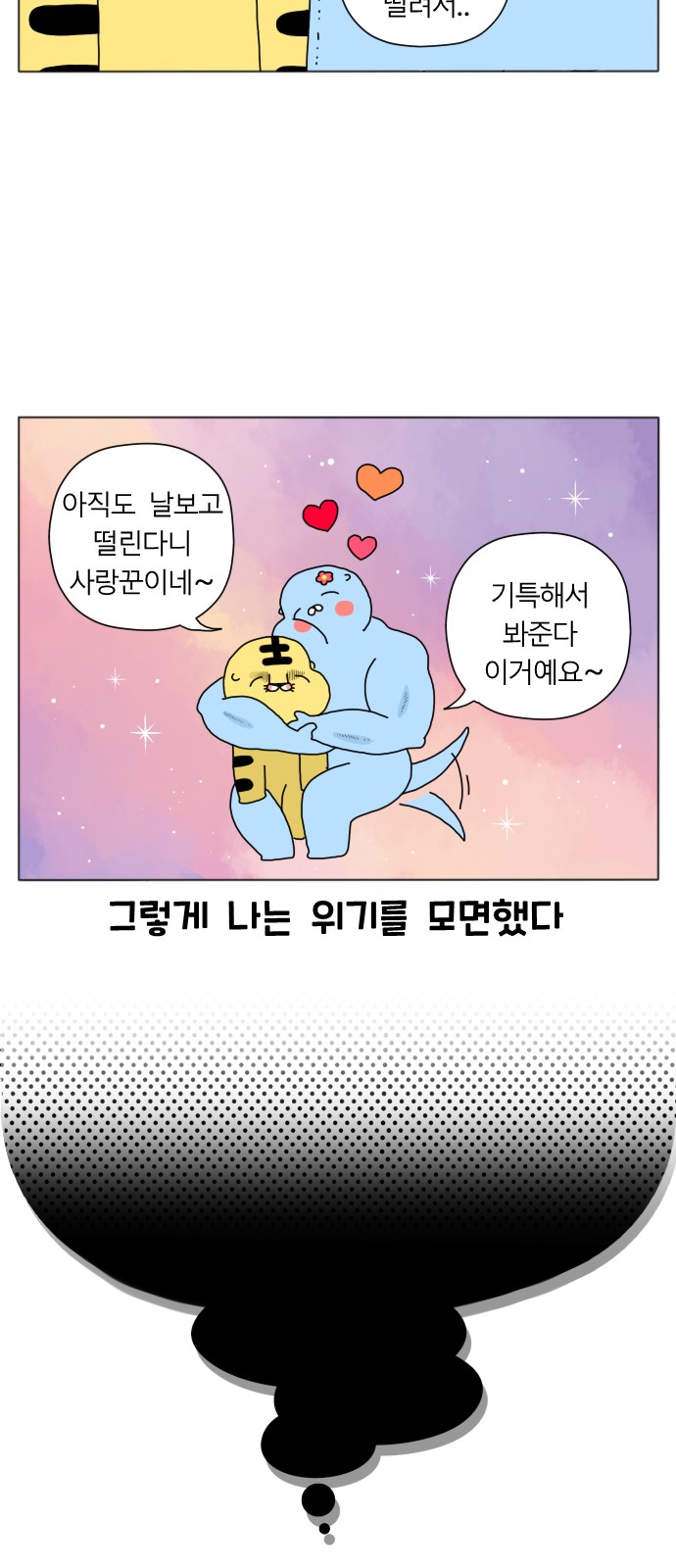 24 페이지