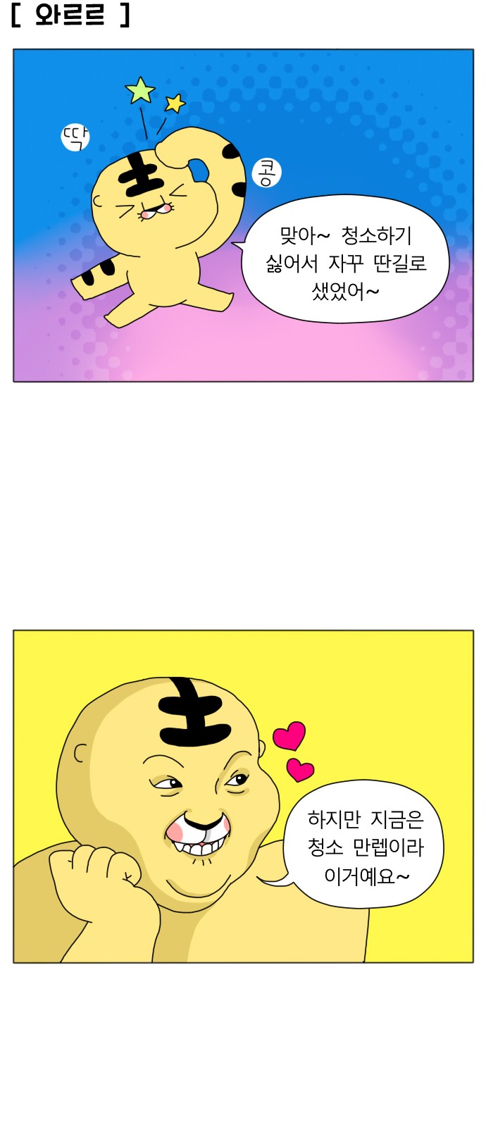 25 페이지