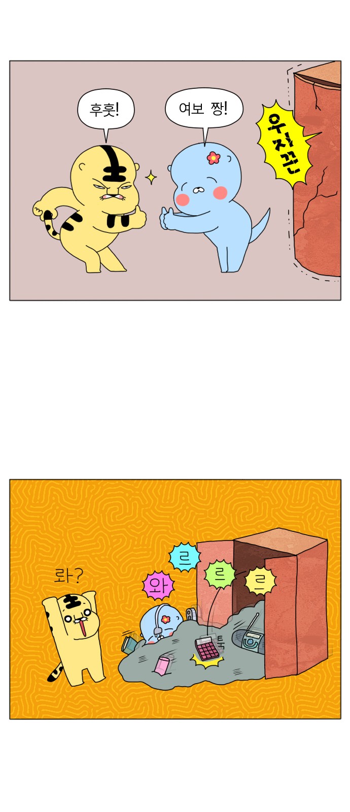 26 페이지