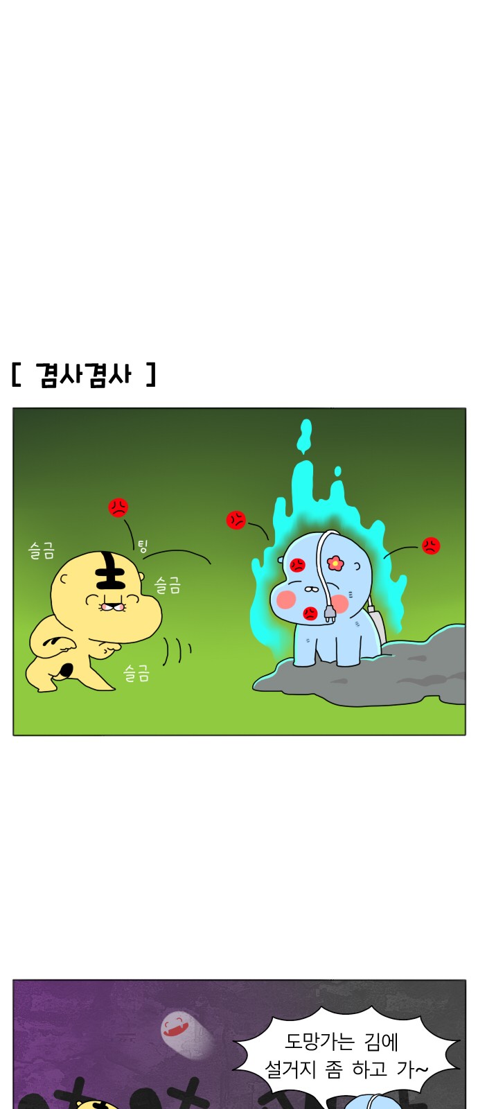 27 페이지