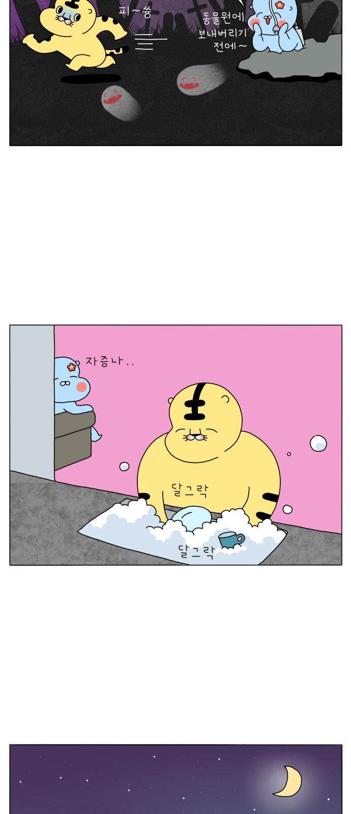 28 페이지