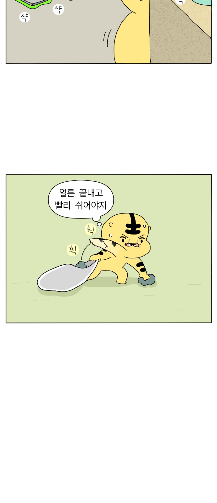 3 페이지