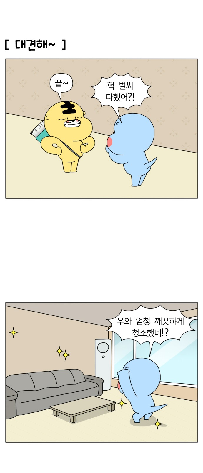 4 페이지