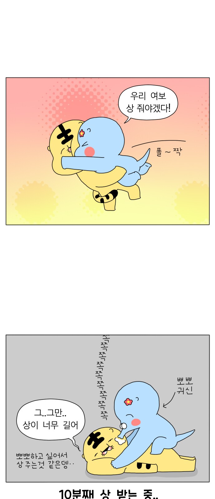 5 페이지