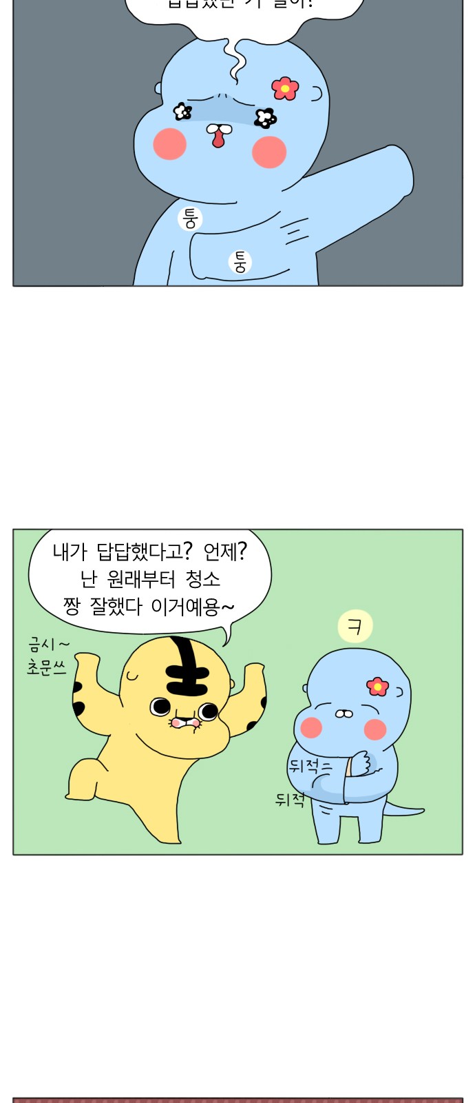 7 페이지