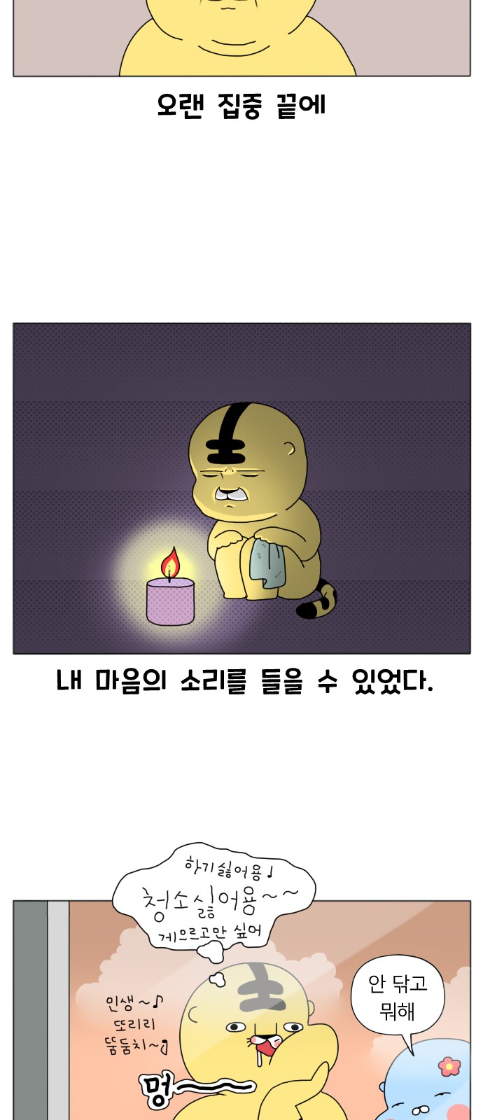 9 페이지