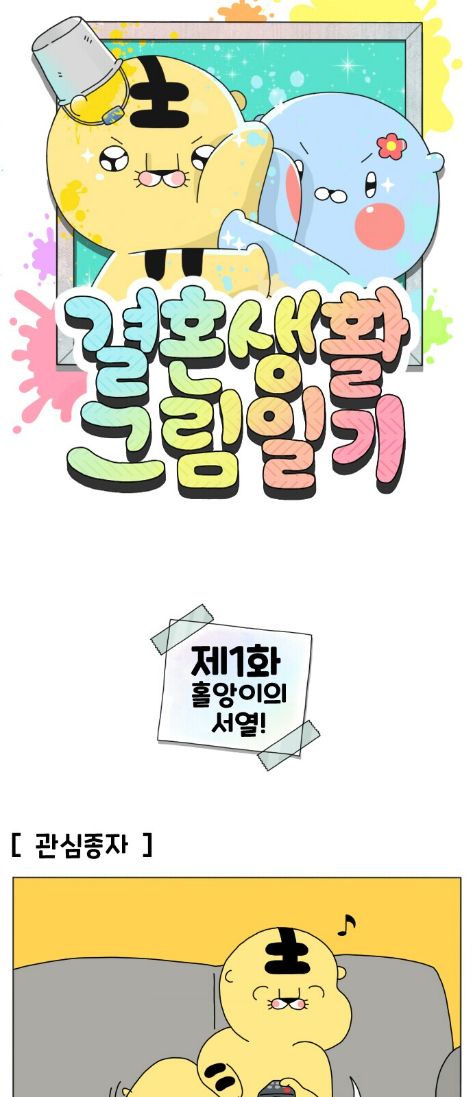 1 페이지