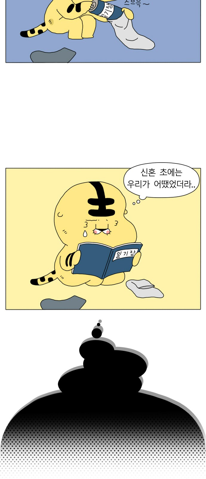 11 페이지
