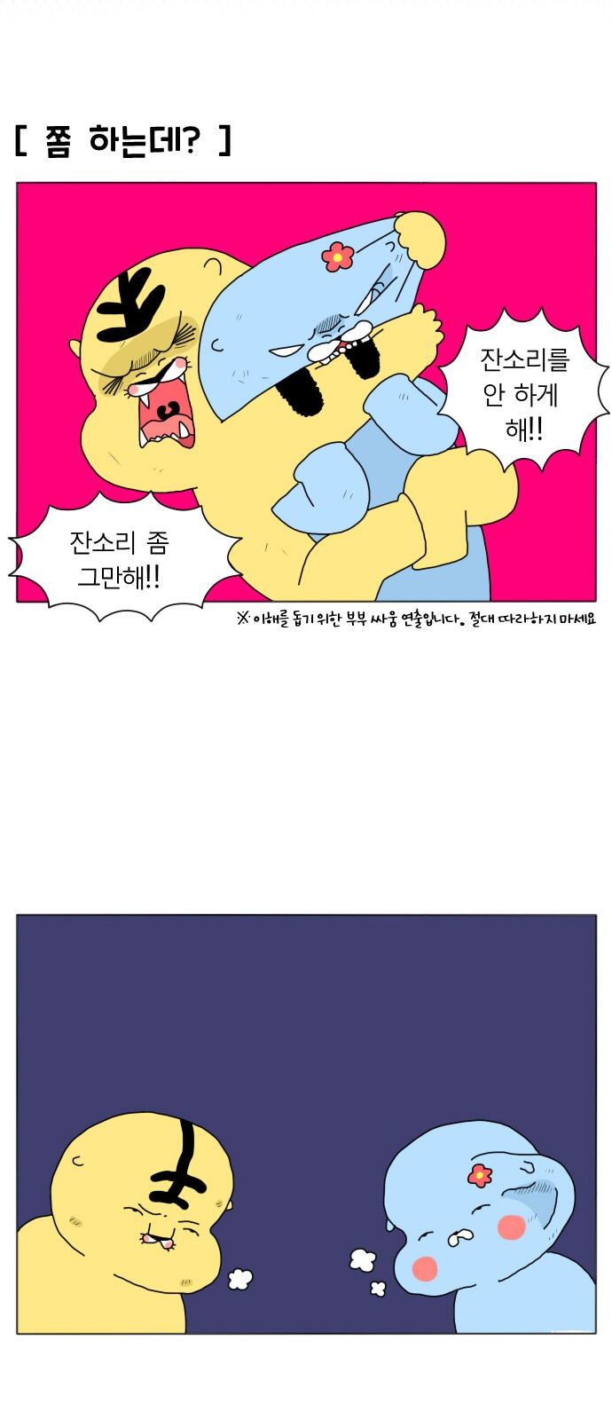 12 페이지