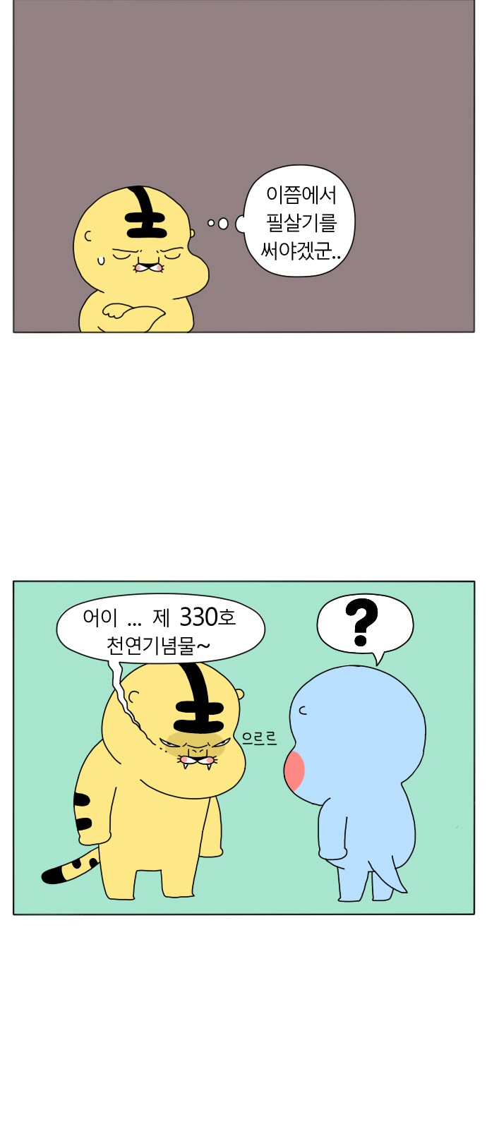 16 페이지