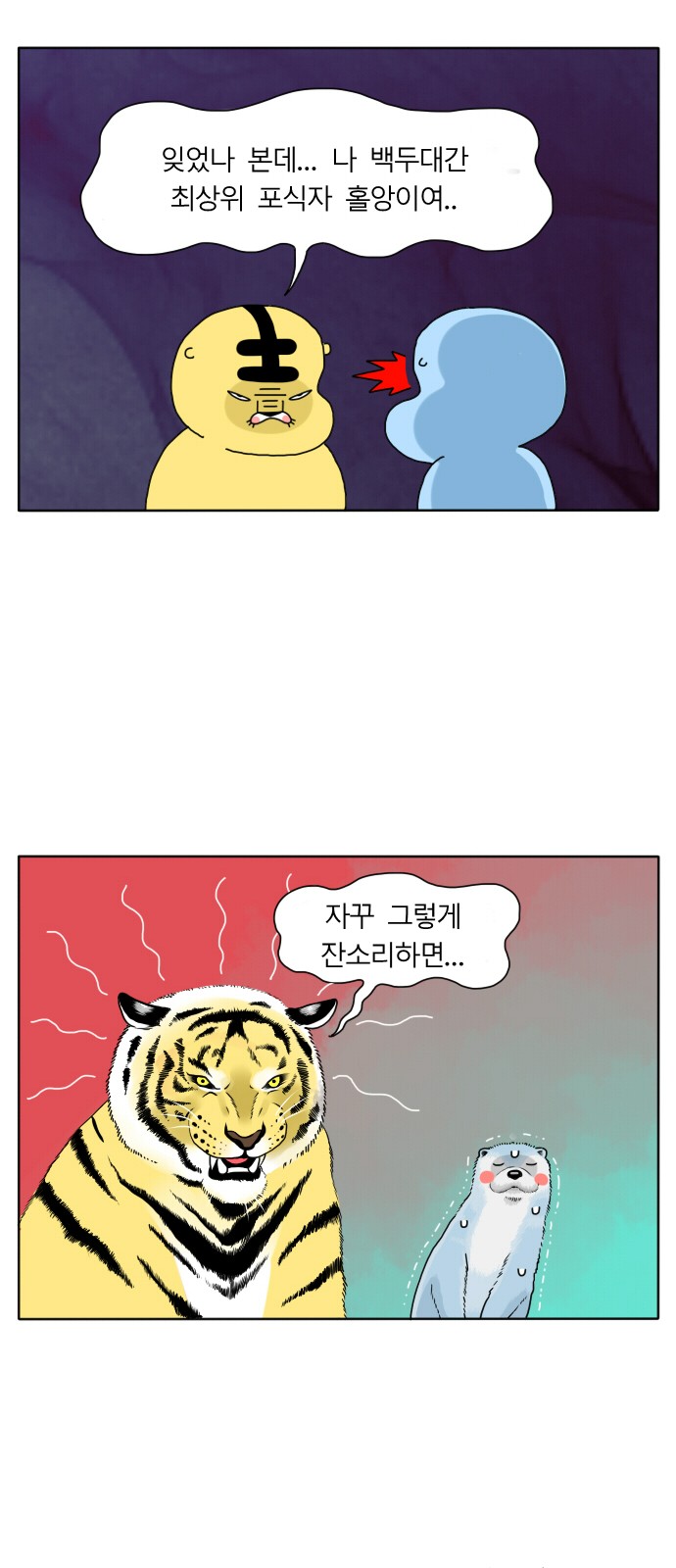 17 페이지