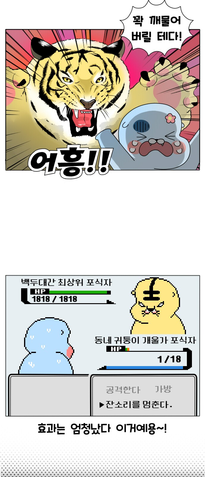 18 페이지
