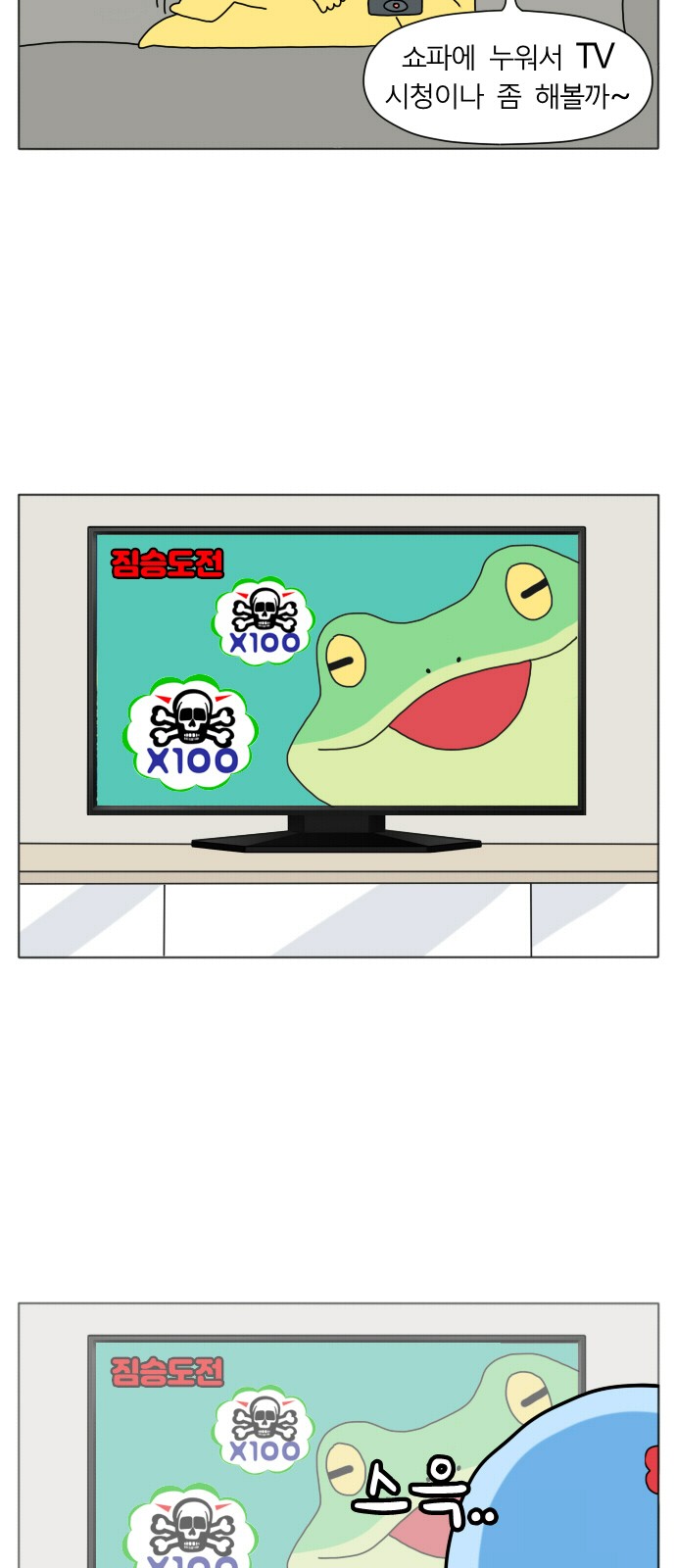 2 페이지