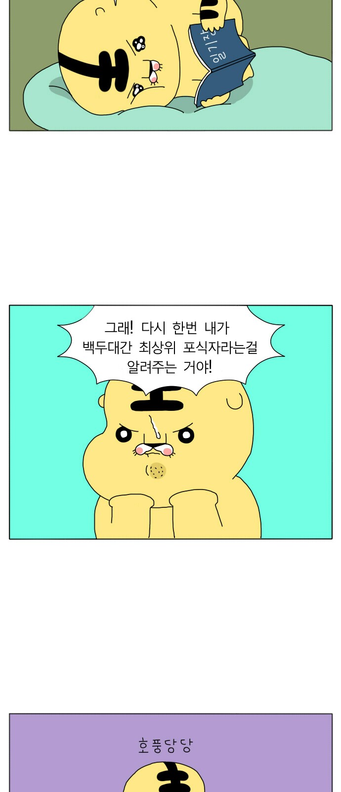 20 페이지
