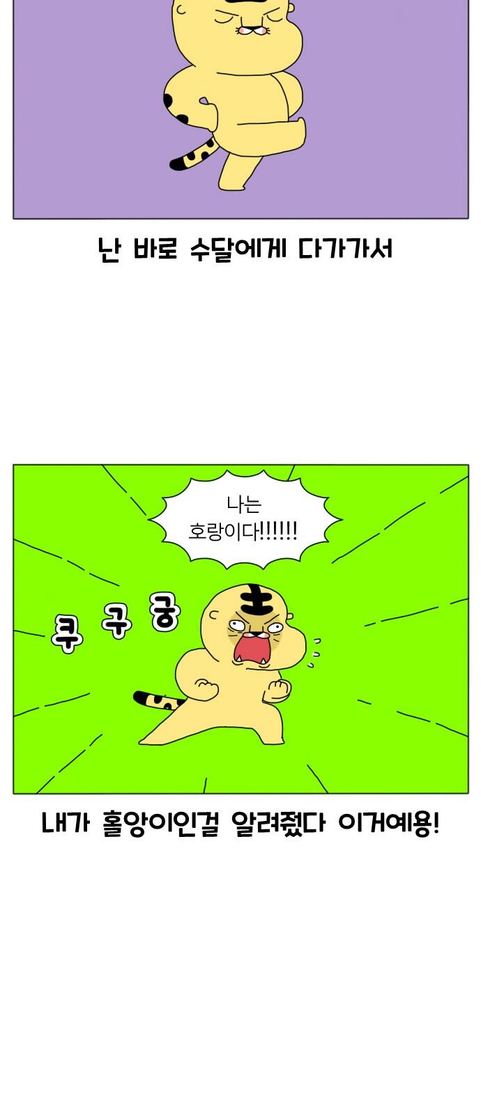 21 페이지