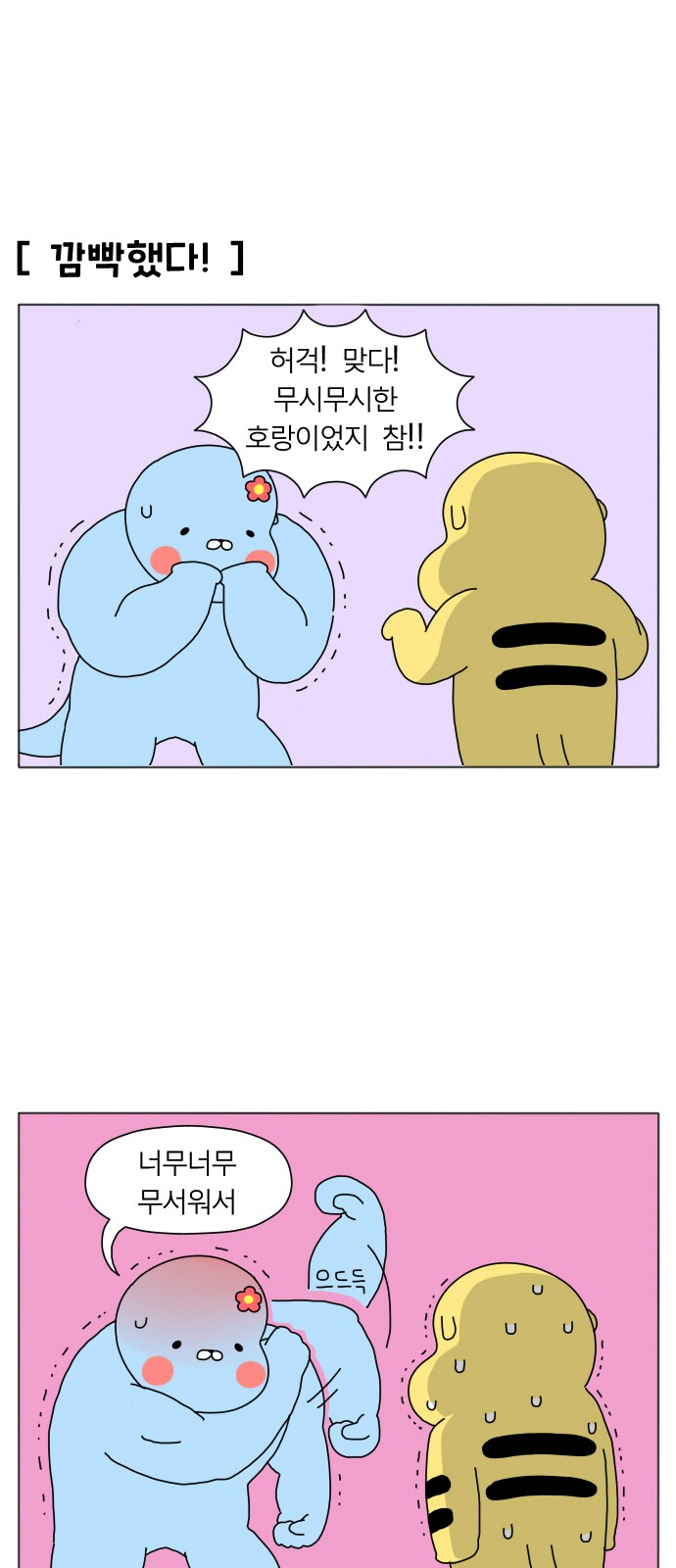 22 페이지