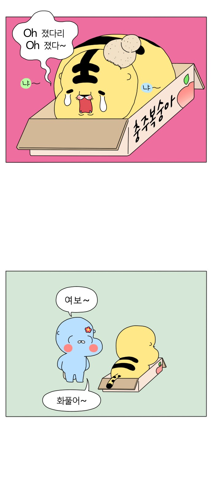 25 페이지