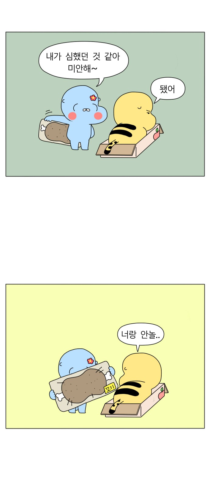 26 페이지