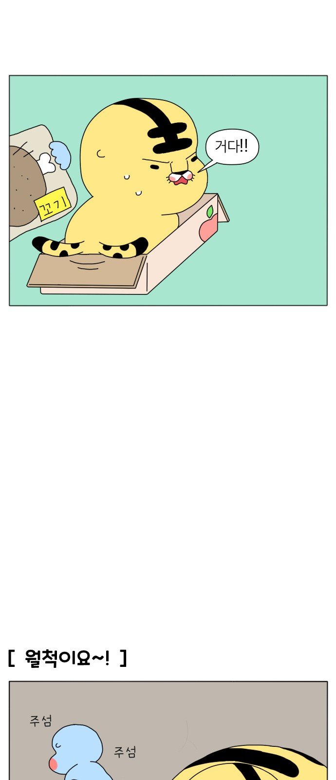 27 페이지