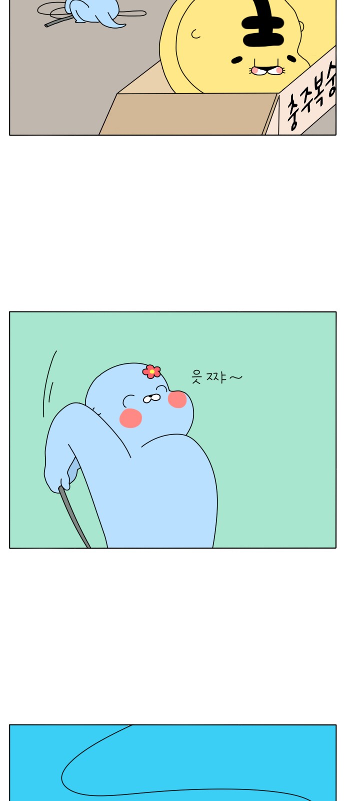 28 페이지