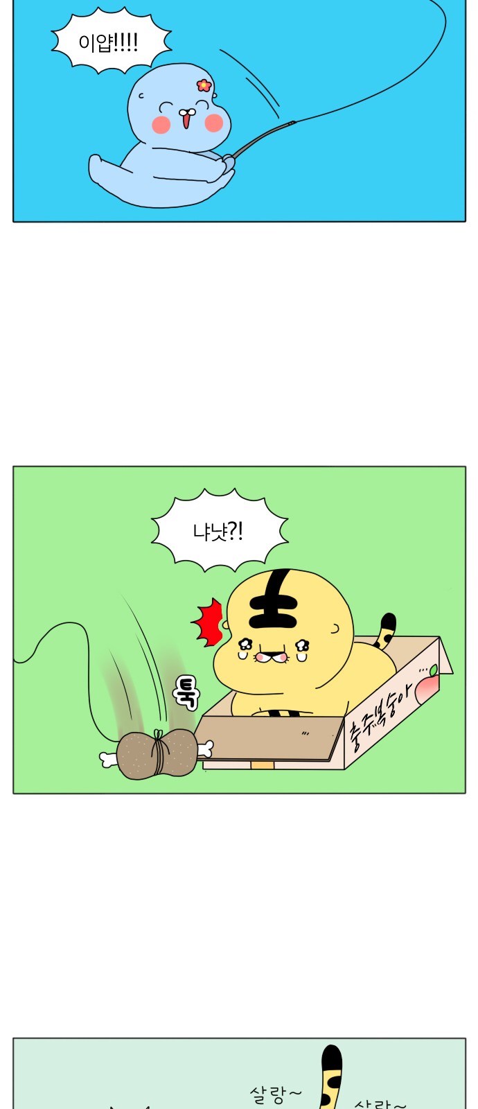 29 페이지