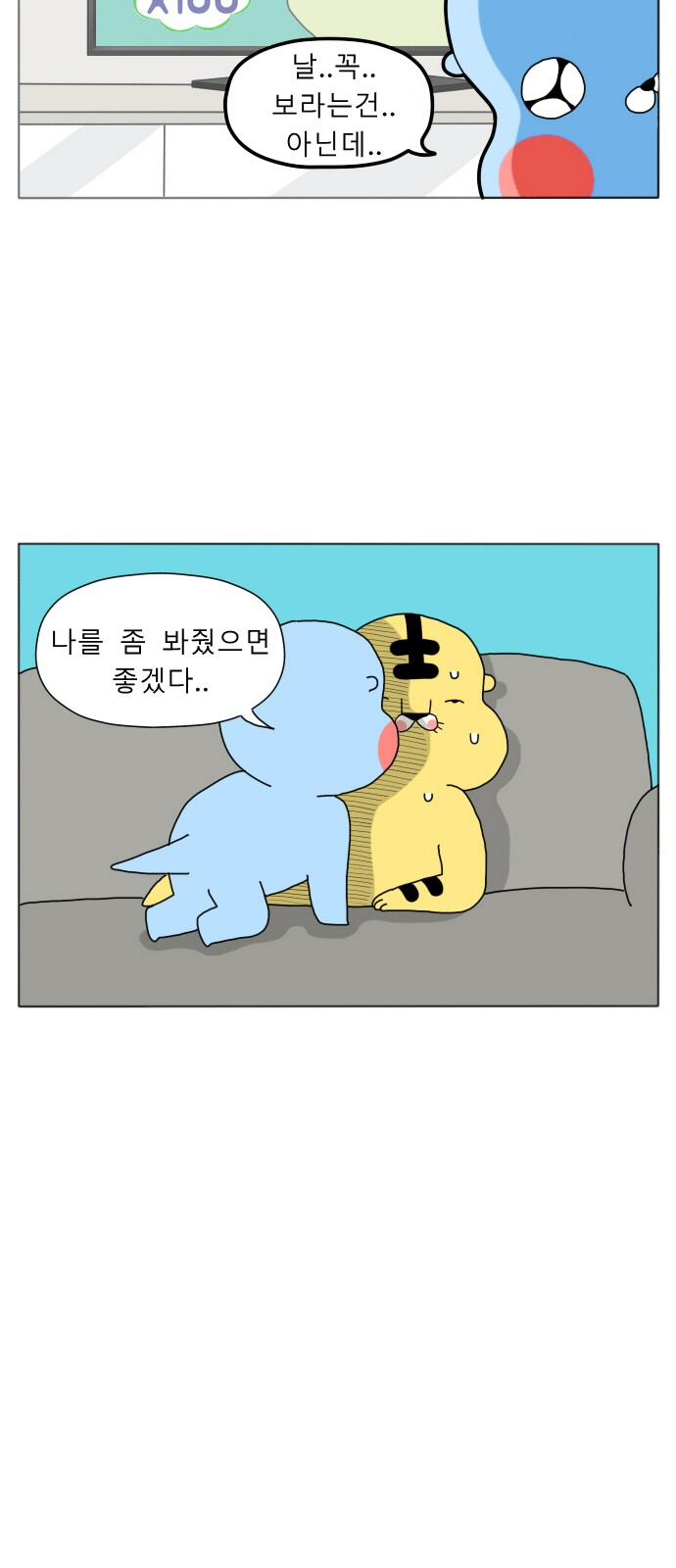3 페이지