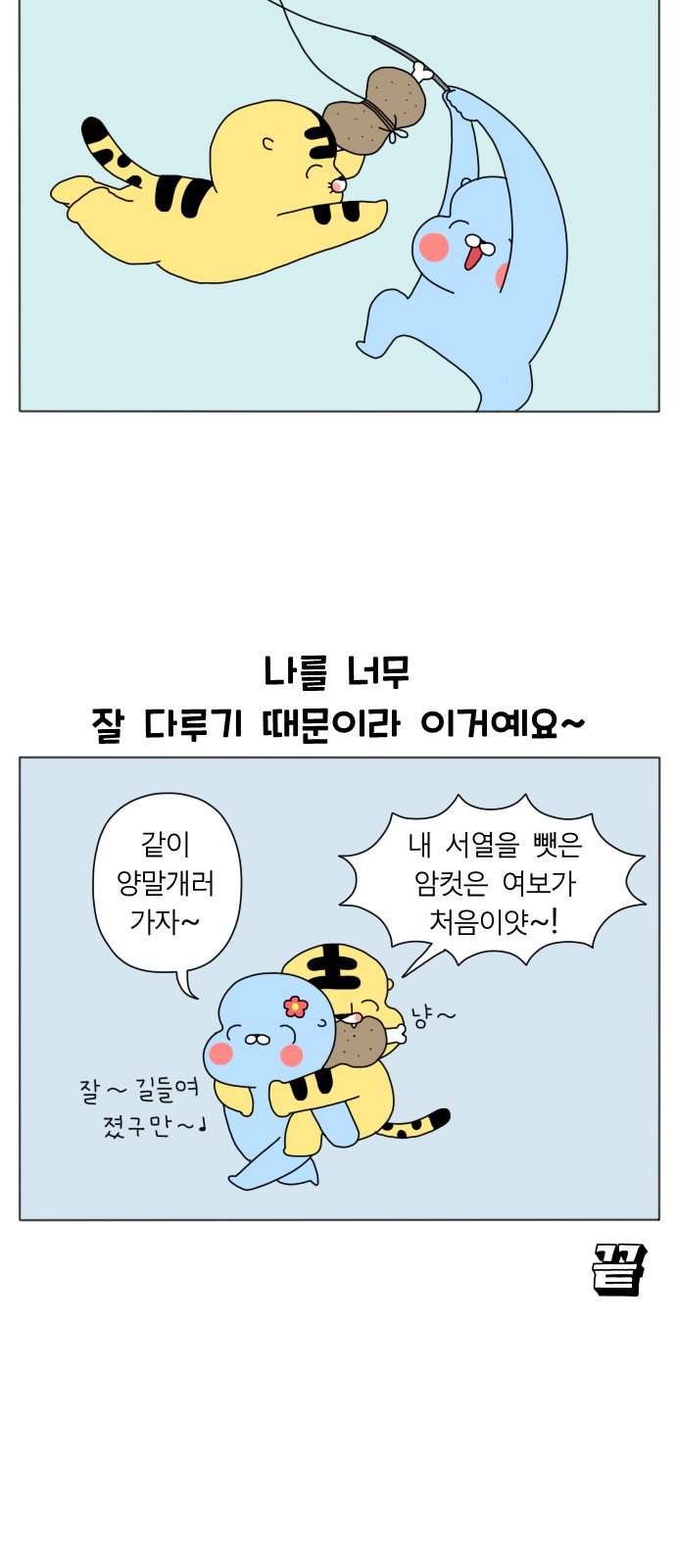31 페이지