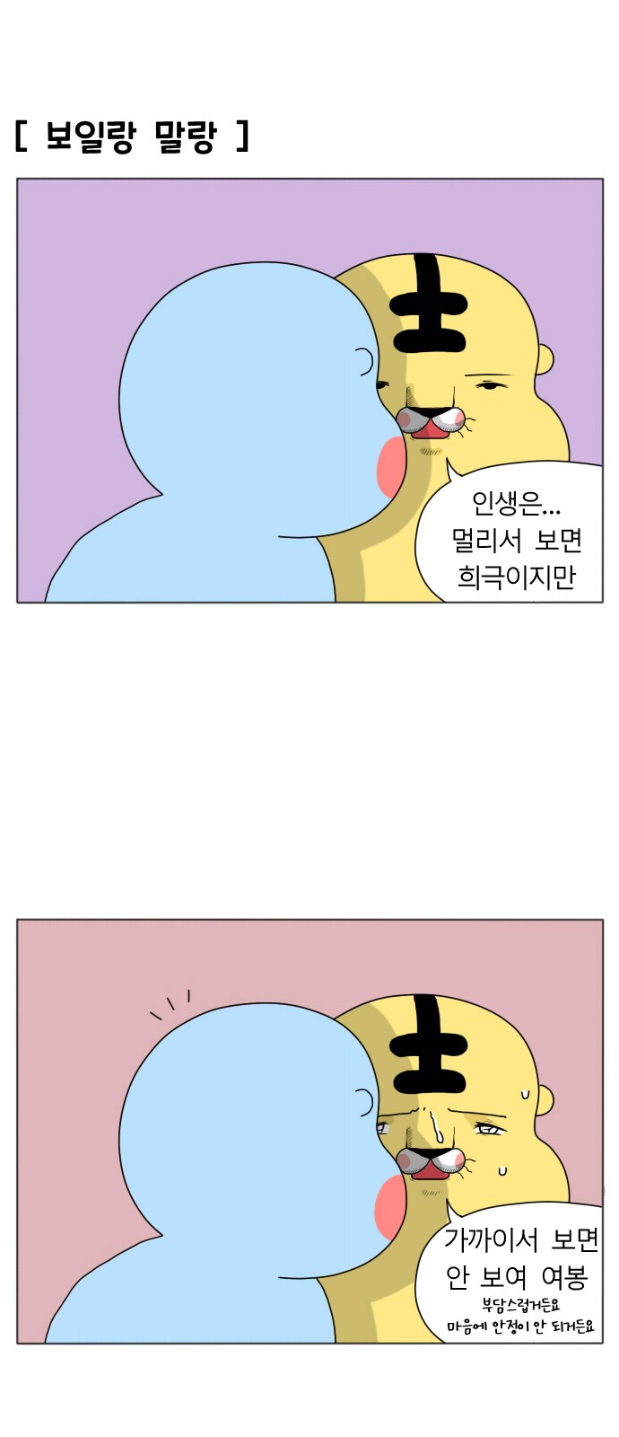 4 페이지