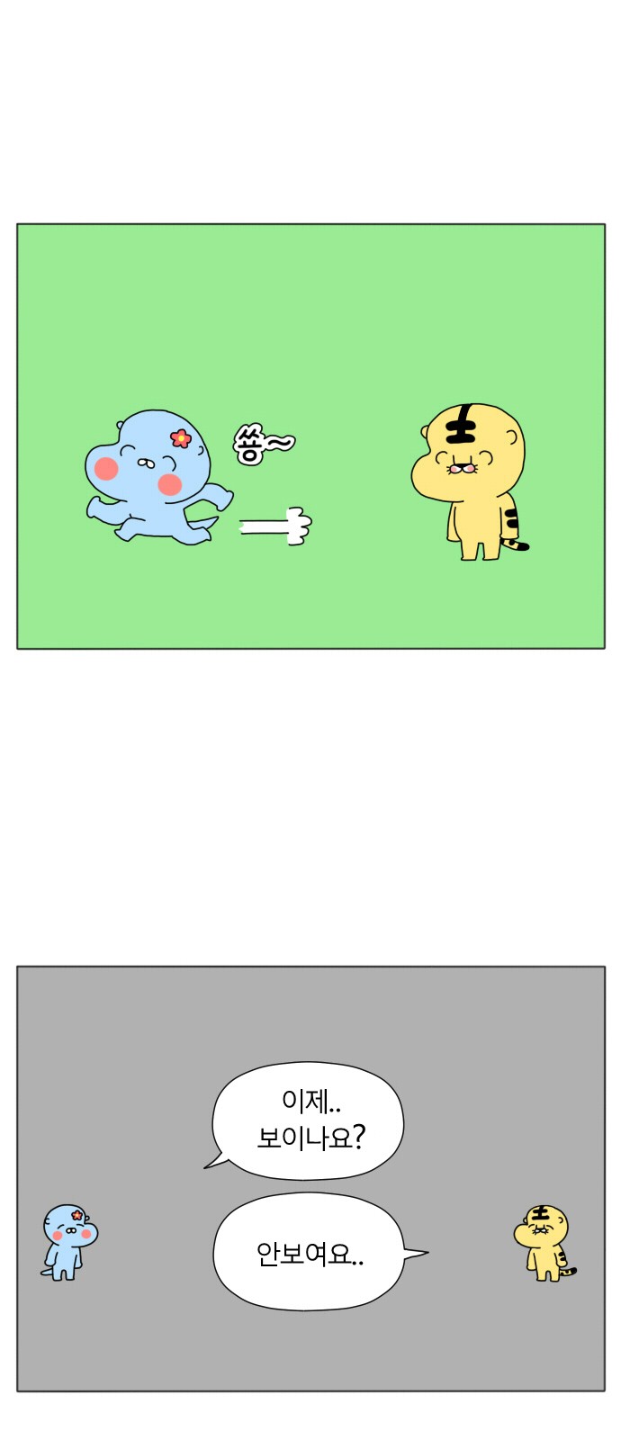 5 페이지
