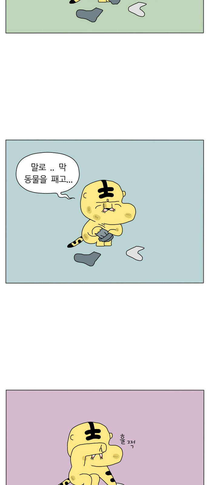 9 페이지