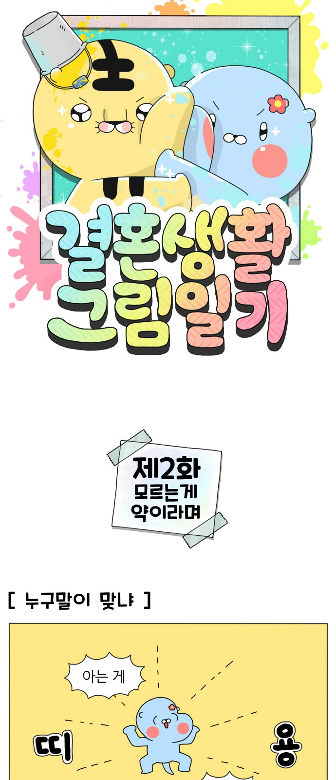 1 페이지