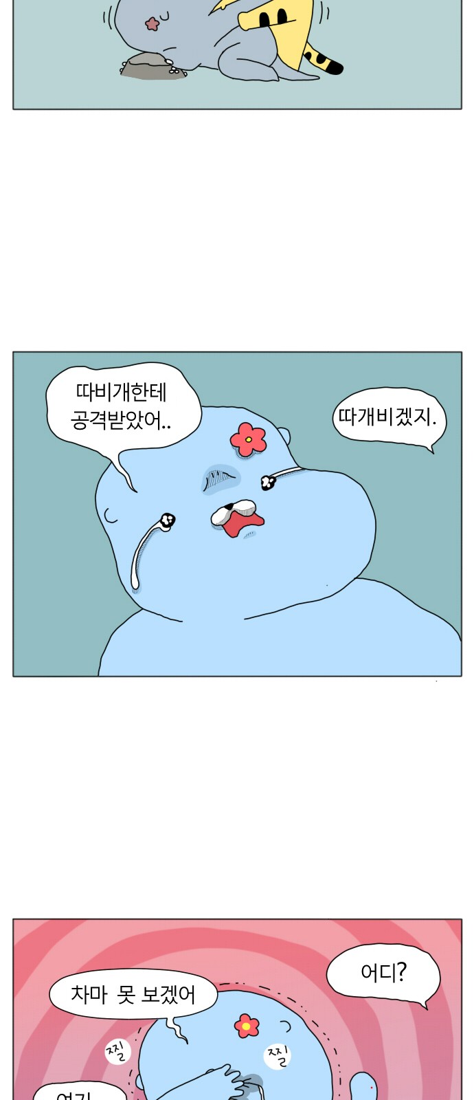 10 페이지