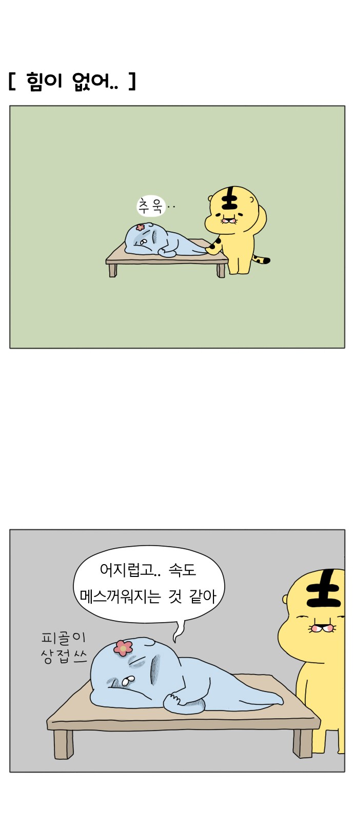 12 페이지
