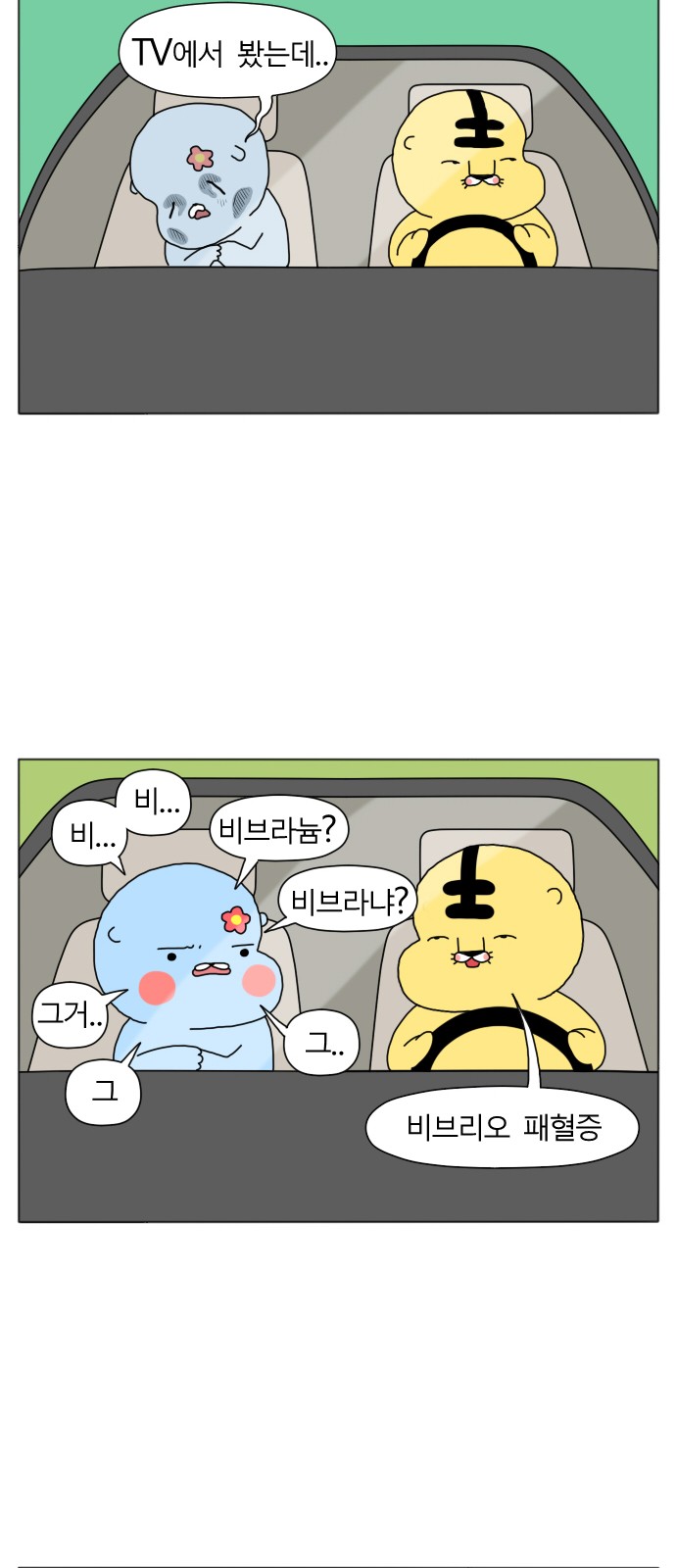 15 페이지