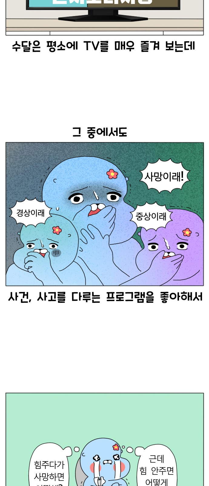 17 페이지