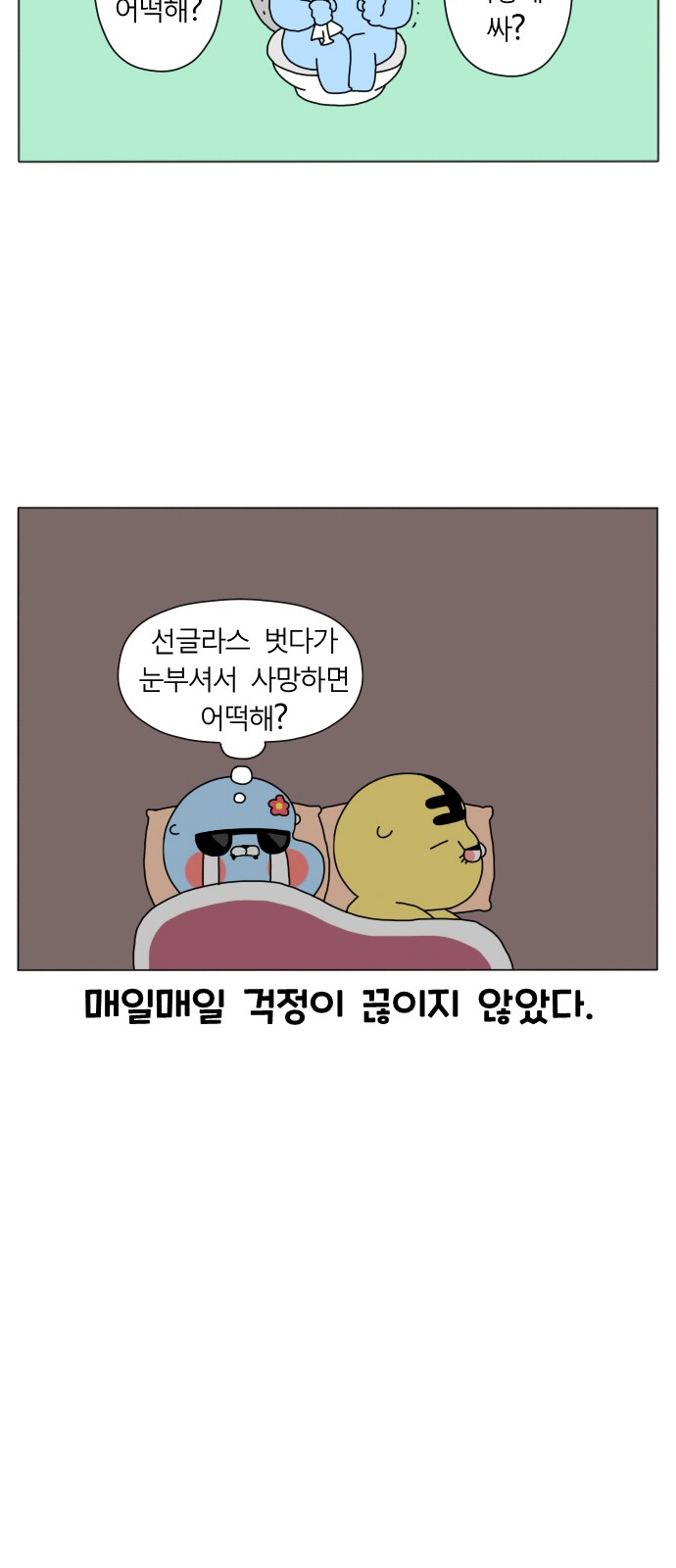 18 페이지