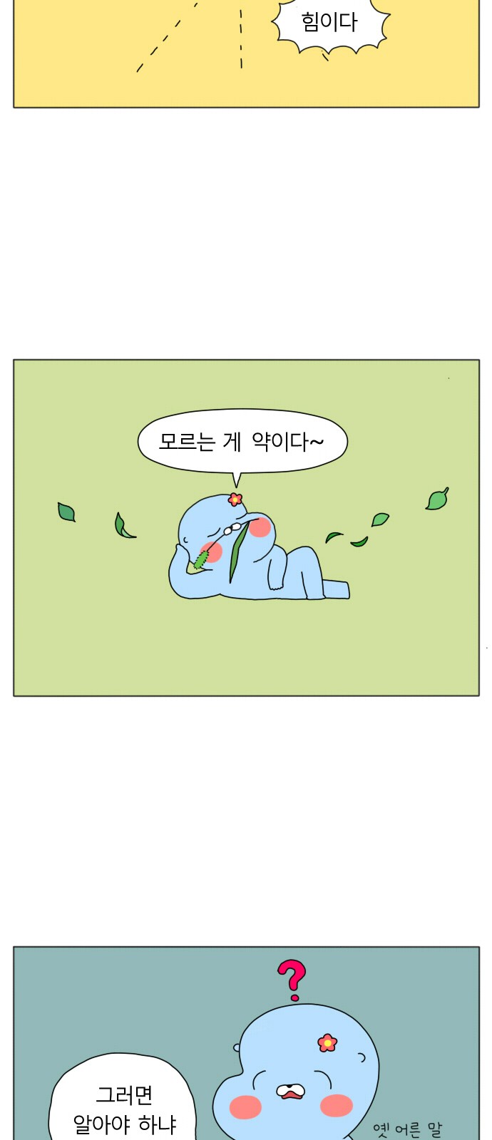 2 페이지