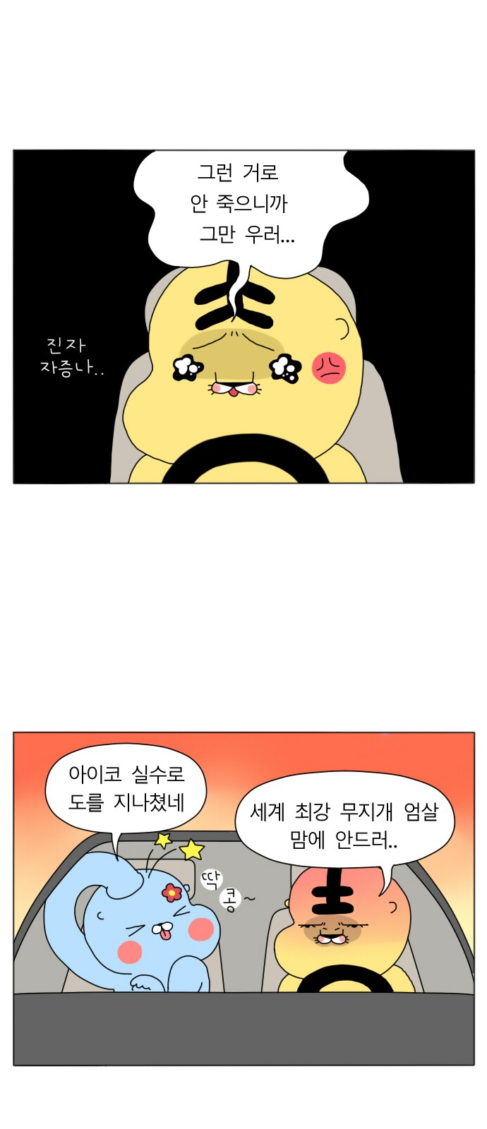 20 페이지