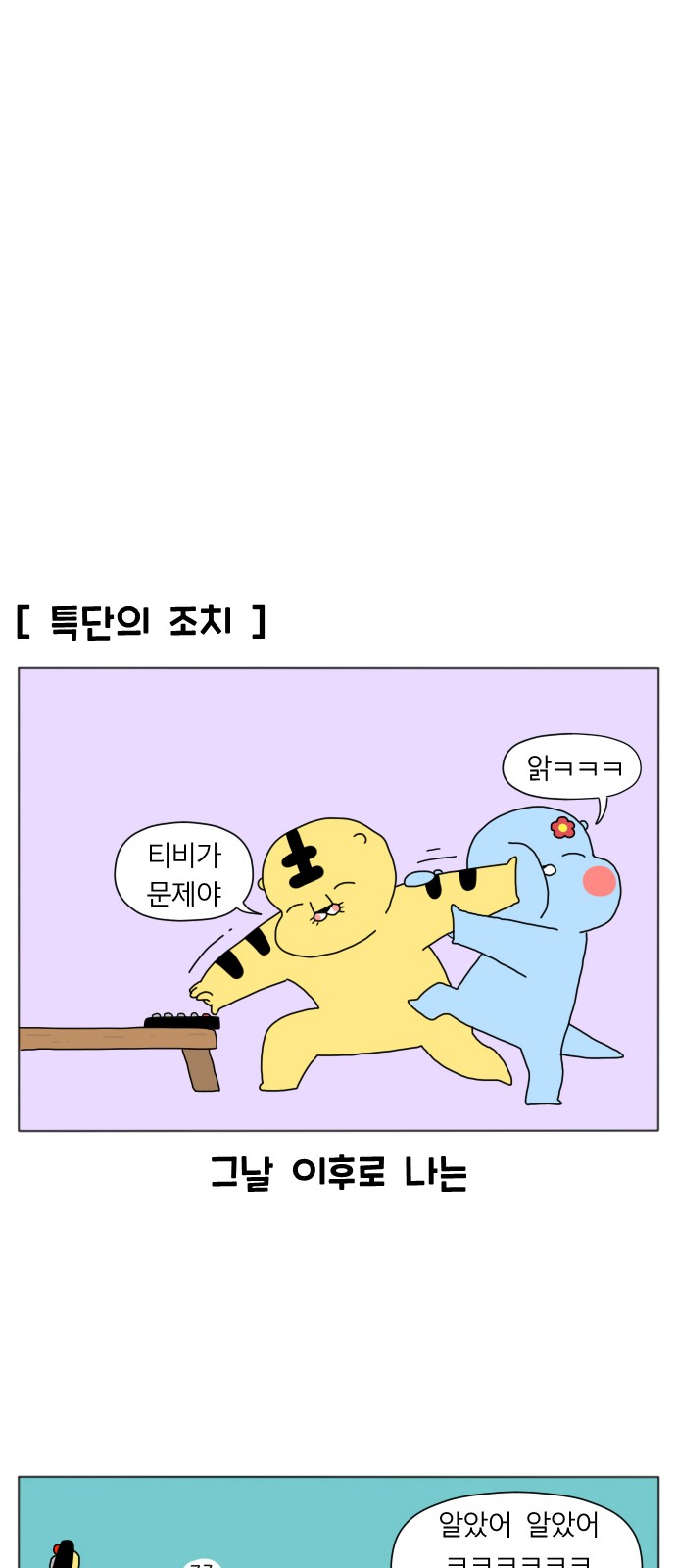 21 페이지